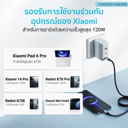 สายชาร์จเร็ว CUKTECH รุ่น CMC610 USB-C to USB-C 6A 240W สีดำ (รองรับชาร์จเร็ว PD3.1)_7